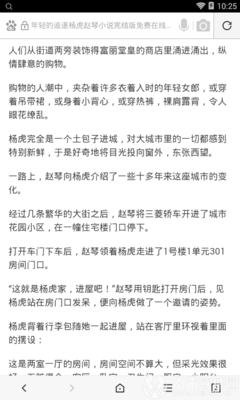 菲律宾人到中国工作如何办理签证(入华签证办理流程)